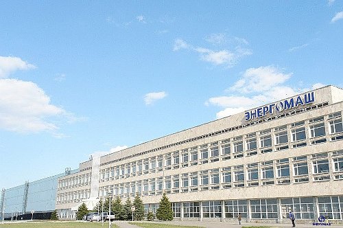 Энергомаш
